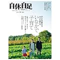 ���x���� 2012�N 01���� [�G��] VOL.36