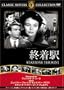 �I���w [DVD] FRT-280
