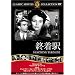 �I���w [DVD] FRT-280