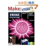 Make: Technology On Your Time Volume 03