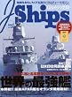 J Ships (�W�F�C�E�V�b�v�X) 2007�N 06���� [�G��]
