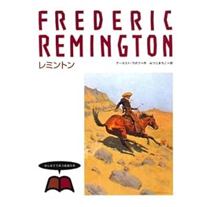 �͂��߂Ăł����G��̖{ (11)