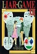 LIAR GAME 13 (�����O�W�����v�R�~�b�N�X)