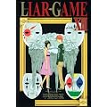LIAR GAME 13 (�����O�W�����v�R�~�b�N�X)