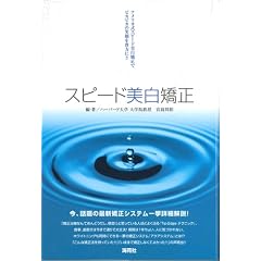 �ŐV�X�s�[�h���������\�A�����J���X�s�[�h���������Ńs�J�s�J�̏Ί���M����!!
