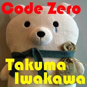 Code Zero