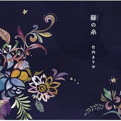 ��(���ɂ�)�̎�(��������)