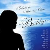 [CD]オムニバス TRIBUTE TO MASAMI OKUI~Buddy~