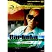 �J���g�[��~�T���r�X�^�̕��� [DVD]