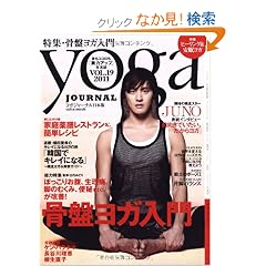 ���K�W���[�i�����{�� Vol.19 (saita mook)
