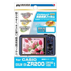 【クリックで詳細表示】HAKUBA 液晶 保護 フィルム Casio ZR200専用 DGF-CEZR200