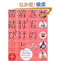 �悭�킩�邫���̂̒��t���Ƒь��� (PHP�r�W���A�����pBOOKS)