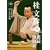�j���� 10��A���Ɖ��� ��3�� [DVD]