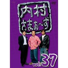 �������܂�~�� vol.37 [DVD]