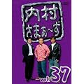 �������܂�~�� vol.37 [DVD]