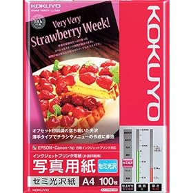 【クリックで詳細表示】インクジェット写真紙 セミ光沢紙 A4 100枚