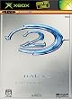 Halo 2�@���~�e�b�h�G�f�B�V����