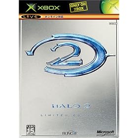 Halo 2�@���~�e�b�h�G�f�B�V����