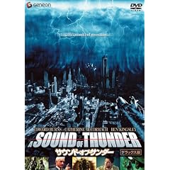 �T�E���h�E�I�u�E�T���_�[ �f���b�N�X�� [DVD]