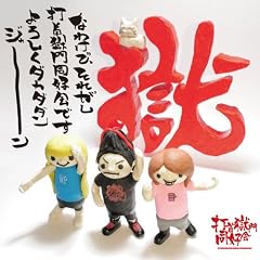 �Ȃ킯�ŁA���ꂪ���Ŏ񍖖哯�D��ł���낵���_�J�_�_���W���[��