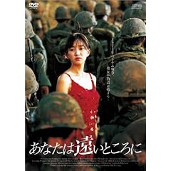 ���Ȃ��͉����Ƃ���� [DVD]