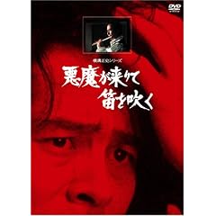 ����������ēJ�𐁂��y���}�X�^�[�Łz [DVD]