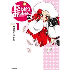 ������������Ȃ̂����� 1 (KTC���C�h�R�~�b�N�X)