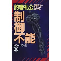 ����s�\ (�m���E�m�x��)
