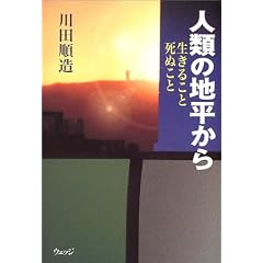 �l�ނ̒n������\�����邱�Ǝ��ʂ���