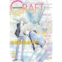 CRAFT Vol.29 (SHY�R�~�b�N�A���\���W�[)