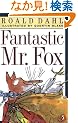 Fantastic Mr. Fox