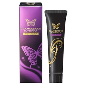 【クリックでお店のこの商品のページへ】グラマラスバタフライ ホットジェル 30g