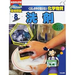 �ǂ�����21���I�̊���� ���炵�̒��̒m��Ȃ����w�����q8���r���
