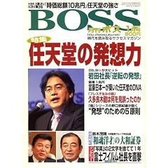 ���� BOSS(�{�X) 2008�N 01���� [�G��]