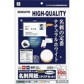 KOKUYO �C���N�W�F�b�g�v�����^�p���h�p��(�N���A�J�b�g)(���ʃ}�b�g��) A4 10�� �i�`�������z���C�g KJ-VH10W
