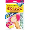 �Ȃ߂炩���� �����p12����