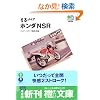 �t�o�C�N �z���_NSR (�G�C����)