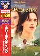 �G�o�[���X�e�B���O-�������܂悤�^�b�N- [DVD]