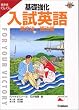 ��b���������p��\�΍��l���񂮂� (�p���@�E��@��) (��w�������iV�u��)