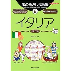 ���̎w������b���q6�r�C�^���A (�����ȊO�̂ǂ�����!)