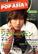 �|�b�v�E�A�W�A�\Hot Asian music,movie,street magazine�c (No.53)