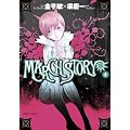 MARCH STORY 4 (�T���f�[GX�R�~�b�N�X)