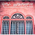 HOTEL ReChampur �z�e���E���`�����v�[��