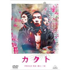 �J�N�g [DVD]