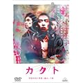 �J�N�g [DVD]