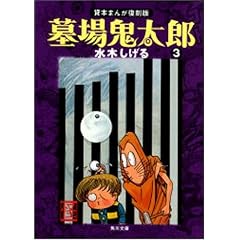 ���S���Y (3) (�p�앶�Ɂ\�ݖ{�܂񂪕����� (��18-9))