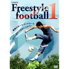 LEARN FREESTYLE FOOTBALL 1 待望のフットボールトリックハウツーDVD