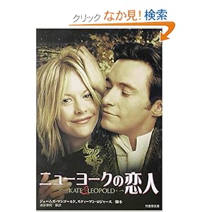 【クリックでお店のこの商品のページへ】Mangold,James, Rogers,Steven, 律代, 池谷, マンゴールド,ジェームズ, ロジャース,スティーブン |本