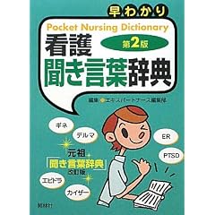 ���킩�� �Ō�u�������t�v���T (���킩��m�[�g�V���[�Y)