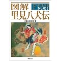 �}�� ���������` (F-Files No.0016)